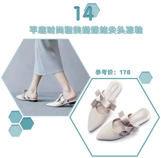 时尚探究社听说，今夏时髦的鞋子都“方”了？