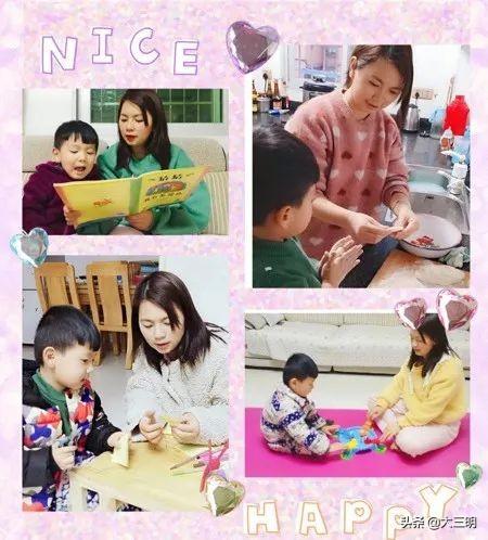 超级宝妈:「马上就办 真抓实干」共战疫情 停课不停学——明溪县第二幼儿园萌宝宅家学习与生活记录
