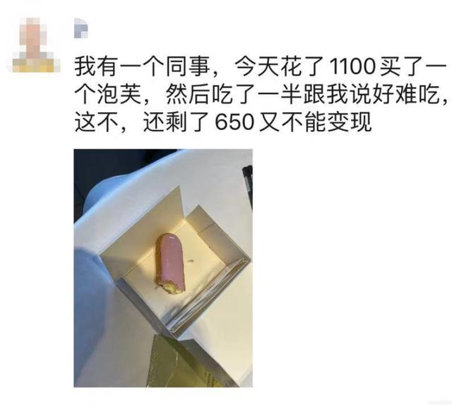 甜品|纪梵希在杭州开“甜品工坊”？有妹子奔着喝波波奶茶去，结果花1100吃了个泡芙……