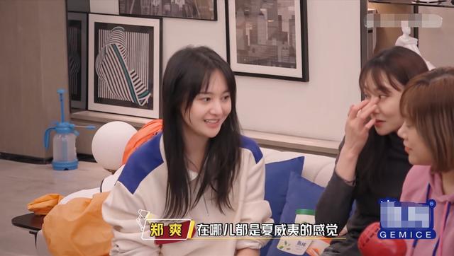 郑爽/柳岩吐槽女演员对年龄的敏感，夸赞费启鸣讲土味情话超自然9号放映厅