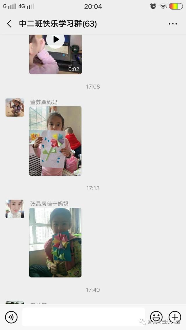 你的育儿经▲“童心绘春天”膏城花园幼儿园“送知识”正在进行