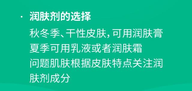 【你的育儿经】宝宝皮肤变红、发痒、起皮、破溃怎么办？崔玉涛医生这样说