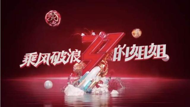 电影工厂|乘风破浪第一任评委杜华成争议焦点，节目组请她隐藏了什么谜团？