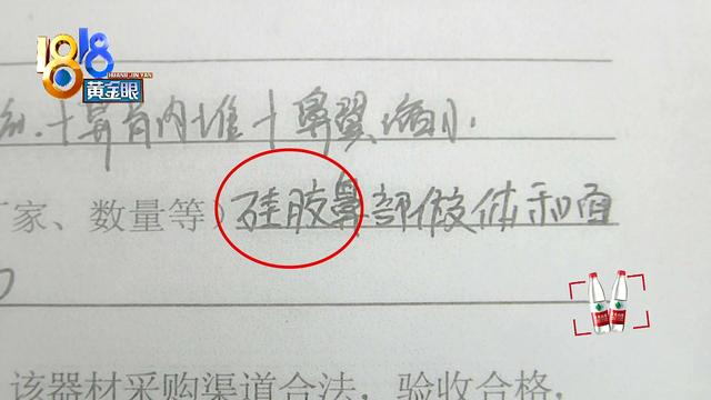 做“直角鼻”歪了 三位对接人员现在已全部离职？