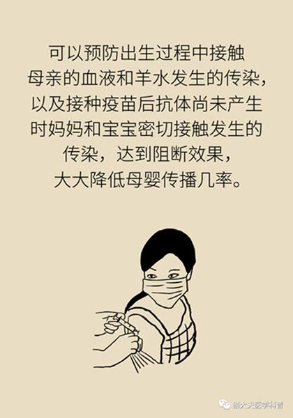 北京天坛医院|聚餐会传染乙肝？乙肝会变成肝癌？……关于乙肝的N个真相