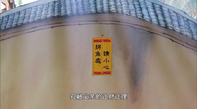 「你的育儿经」从一个“让”字,感悟最简单的教育方法,告诉你孔融让梨背后故事