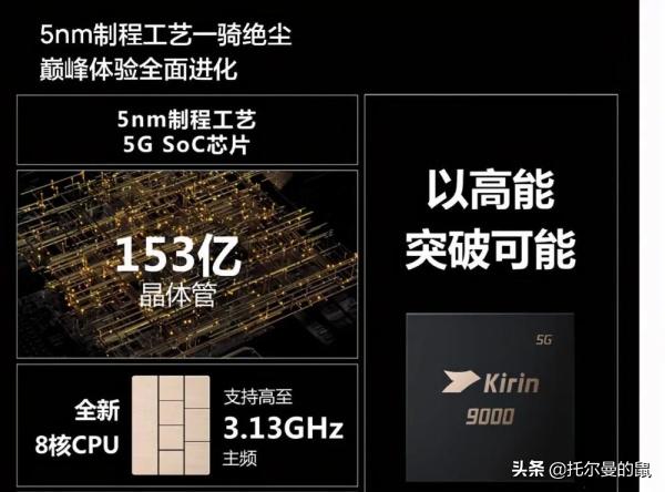 【社会心理学】从华为看我们的民族自豪感