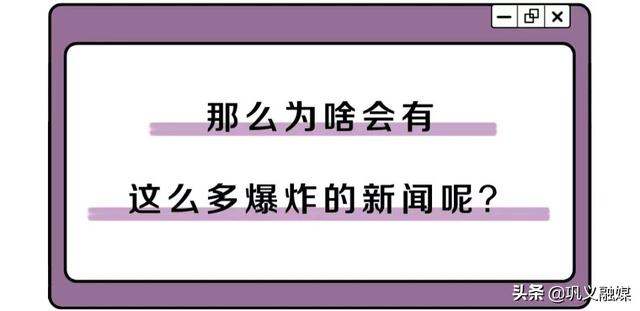 边充电边玩手机，手机真的会爆炸吗？