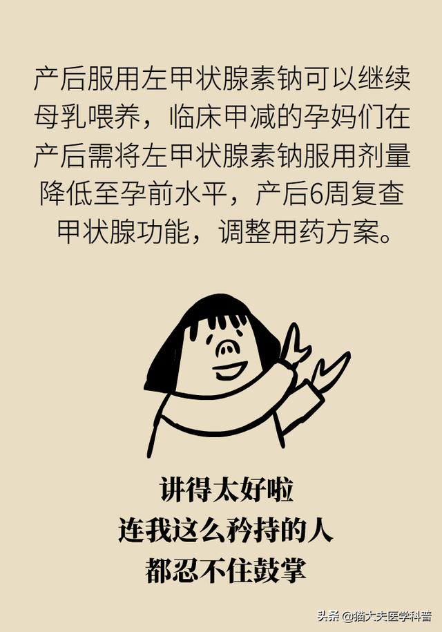 #超级宝妈#一孕确实会“傻”三年，都是因为TA……