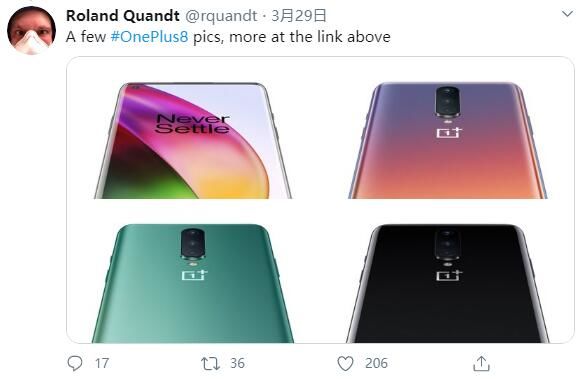『太平洋电脑网』外媒：一加8或迎来多种新配色与无线充电功能