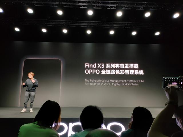 OPPO Reno5与OPPO Find X3确认