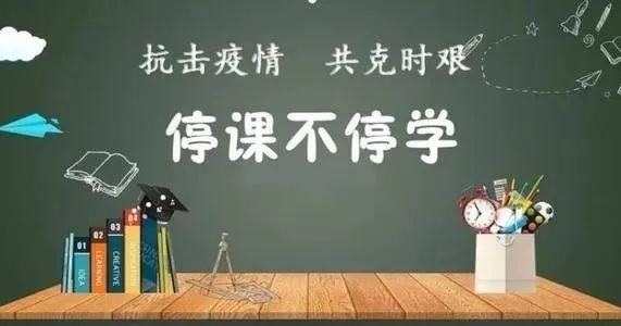 温暖家庭|培养孩子自主学习，老师义不容辞——参加吴正宪“培养孩子的自主学习习惯和能力”培训心得体会
