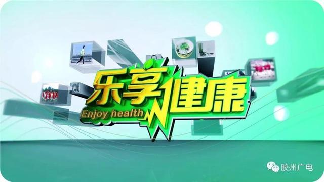 「乐享健康」面对失眠如何治疗与预防