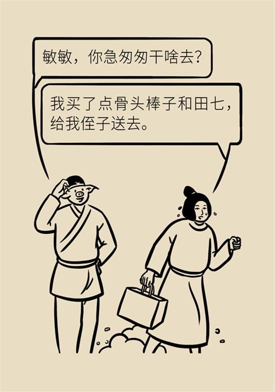 超级宝妈▲孩子想长高?协和医生有妙招!