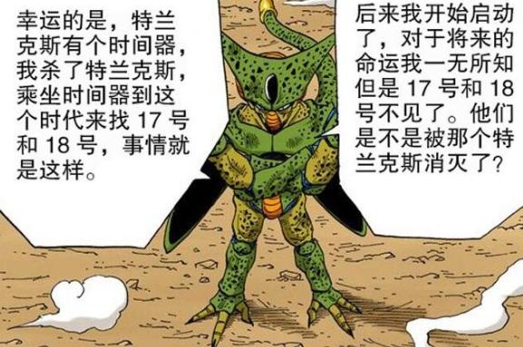 电影工厂|《七龙珠》中人造人篇未来的特兰克斯到底改变了几个次元世界？