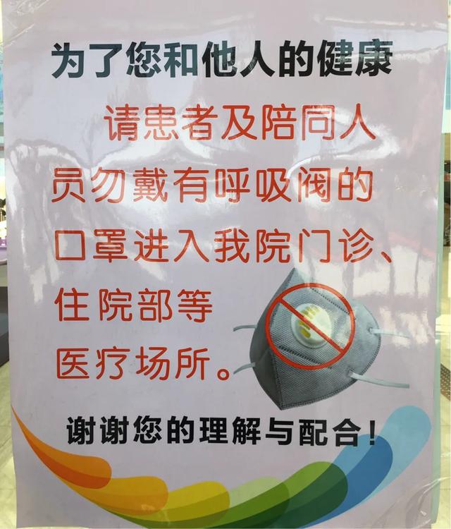超级宝妈：这类人医院不准进入