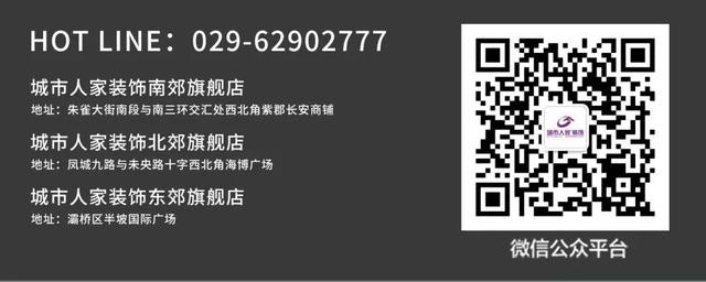 装饰|城市人家18周年店庆 | 装修钜惠火热开启 礼献全城就等你来