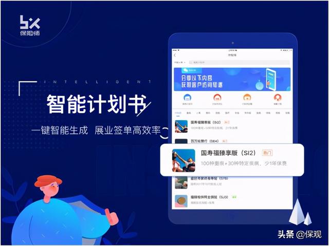 Gartner发布，探析2021年九大技术趋势在保险行业应用