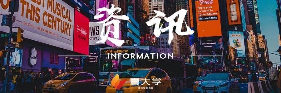 「暖先生格调」刚刚！教育部发文确定：住宿费可以退！