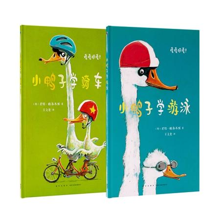你的育儿经@童书·新书｜做个机器人假装是我