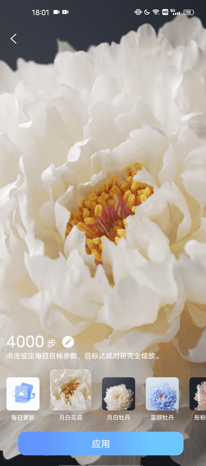 让手机更有温度 vivo推新系统OriginOS