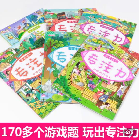 「超级宝妈」孩子在6岁前，有3次“变聪明”的成长机会，家长不要错过