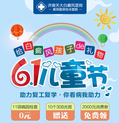 超级宝妈|儿童面对“白魔”无情的袭击，该怎么办？