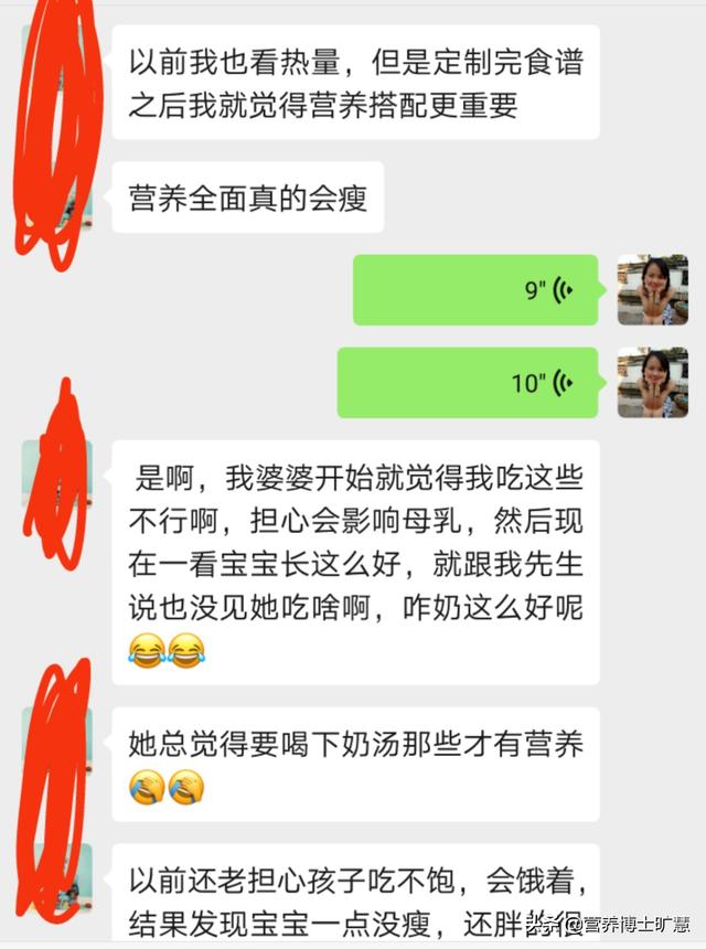 【你的育儿经】很多朋友问我哺乳期怎么从140斤瘦到108斤的，而且不影响到母乳