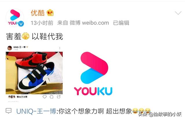 王一博的代言后宫团，有才有实力还搞笑，为博宠爱忙battle|9号放映厅