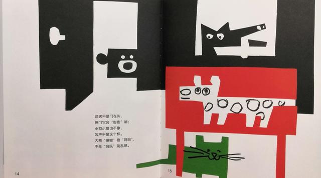 【你的育儿经】《你能听见什么》：用绘本，回答孩子对于“声音”问题的追问