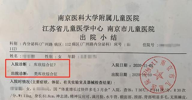 漂亮女婴使用抑菌霜两个月后变成头娃娃，真相是什么？