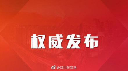 #光明网#培育优质中小企业！目前四川全省科技型中小企业突破9000家