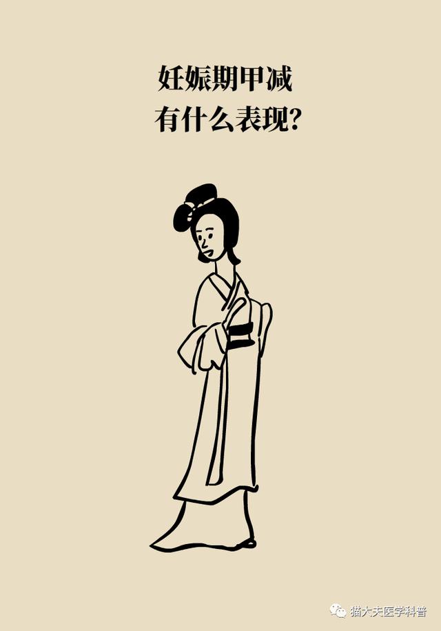温柔大叔|一孕确实会“傻”三年