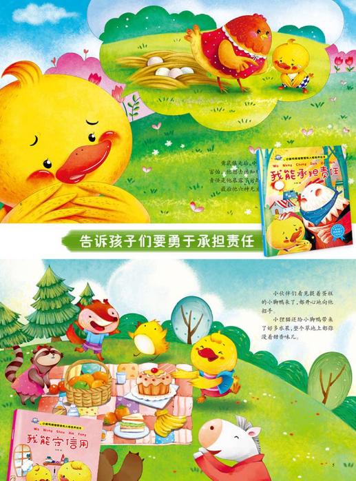 『超级宝妈』家长要“逼”孩子做到这4件事，上幼儿园后，能让孩子少“遭罪”