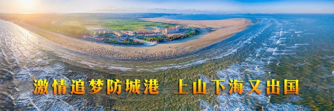 「趣旅游」藏不住了，原来你是这样的防城！