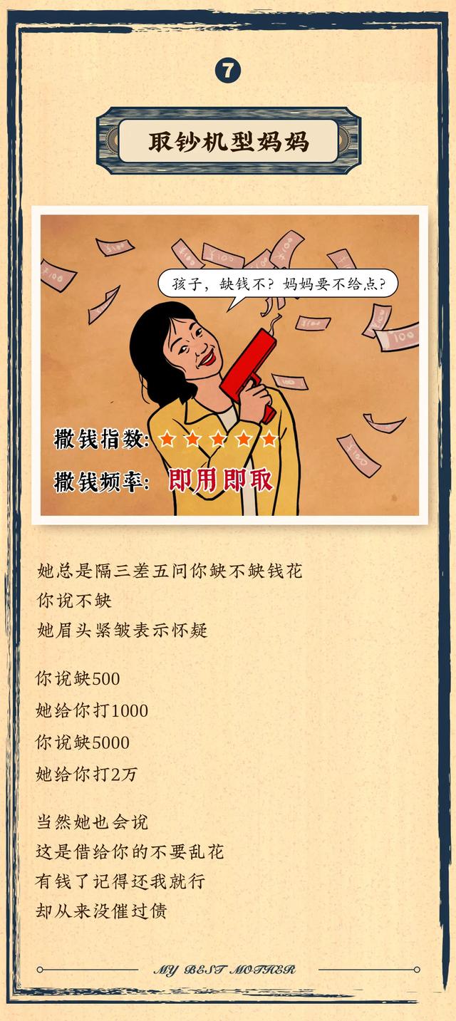 「你的育儿经」今天我必须吹爆这个女人！