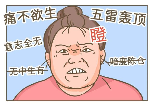 肌肉|落枕可能是身体的“求救信号”，你收到了吗？