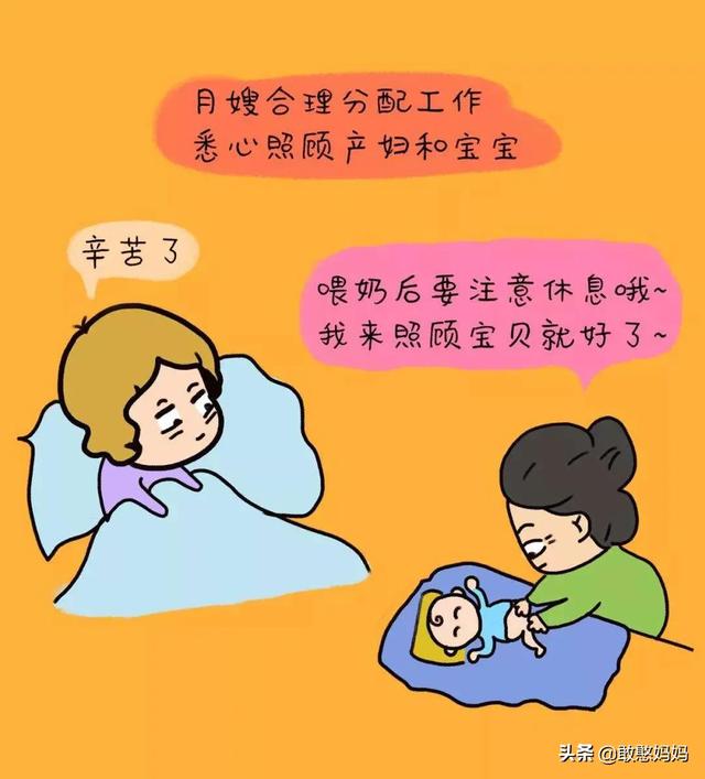#超级宝妈#考虑在哪儿坐月子