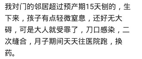 甜甜妈妈|预产期拖了半个月，医生非说我记错日子了，等生下来胎盘都老化了