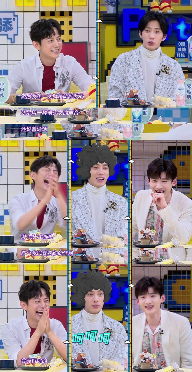 惊落梧桐|井柏然《拜托了冰箱》爆笑之余，细节看出高情商