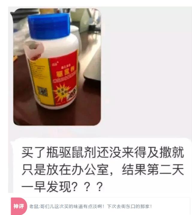 买了个8848手机，新机就已经很卡了，没想到还有成功人士买