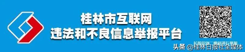 超级宝妈▲关于奶粉！桂林市监局发出最新消费警示，宝爸宝妈速看