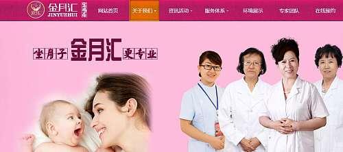 超级宝妈@二胎妈妈月子会所坐月子 宝宝查出败血症 随后产妇伤口也感染