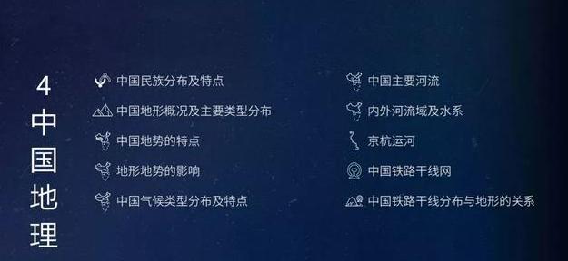 「你的育儿经」一款能学习的玩具！北斗AR地球仪国产界骄傲，让孩子从小感知世界