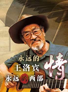 [风雪路]出现在西部歌王王洛宾歌曲中的地方，如今各个是旅游热门地