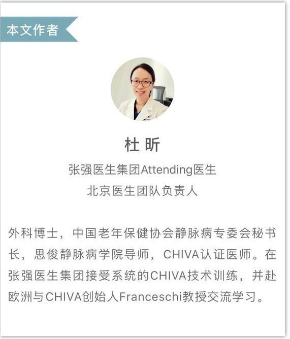 [你的育儿经]「鼠年“鼠你好孕”」做到这3点，让你轻松应对孕期下肢静脉曲张