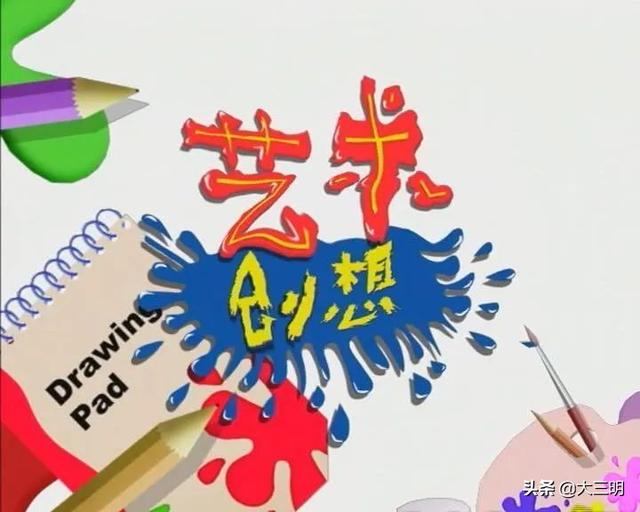 你的育儿经■「家园携手」贴心云陪伴 童年不“童”样(二十四)