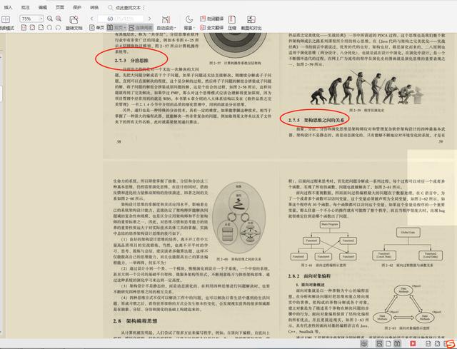 Java基础怎么进阶？京东“Java架构经典实战宝典”宝藏