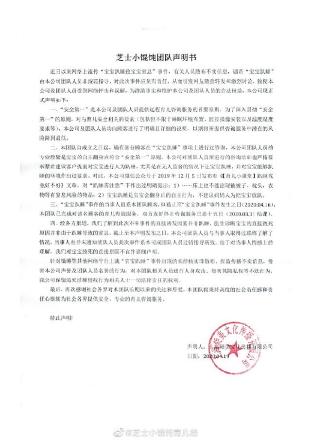 「健康时报」3个月大的宝宝能趴睡?专家:趴睡不是训练出来的
