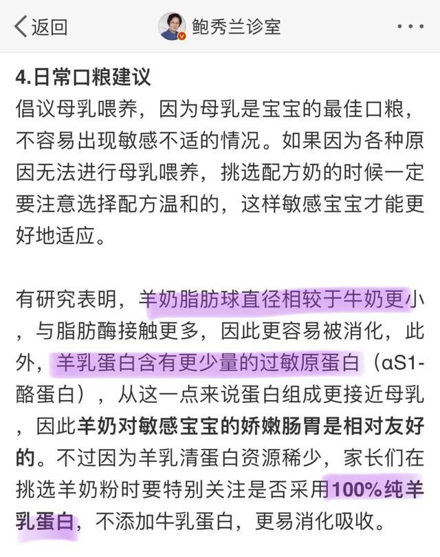 「你的育儿经」权威大咖打call，全网妈妈pick的安抚“魔法”，到底强在哪？